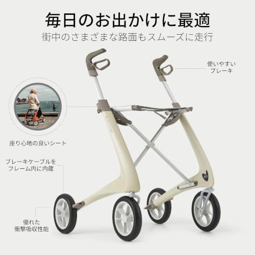 Compact oyster white carbon fiber walker — photo 3
