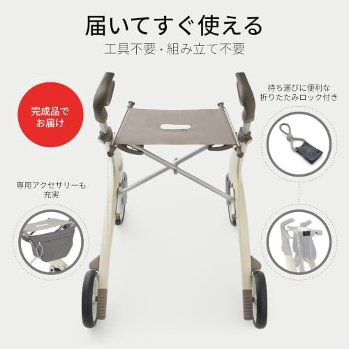 Compact oyster white carbon fiber walker — photo 4