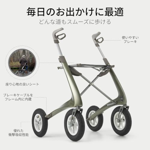 Green carbon fiber all terrain walker — photo 3