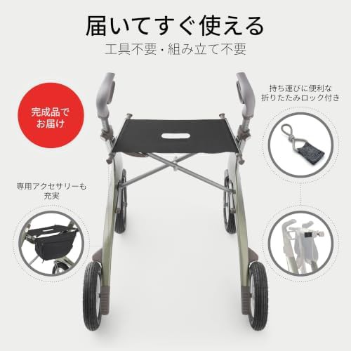 Green carbon fiber all terrain walker — photo 4