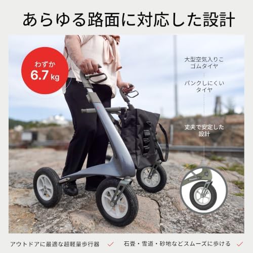 Green carbon fiber all terrain walker — photo 5