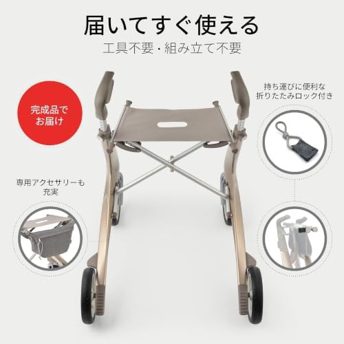 Champagne gold wide track ultralight walker — photo 4